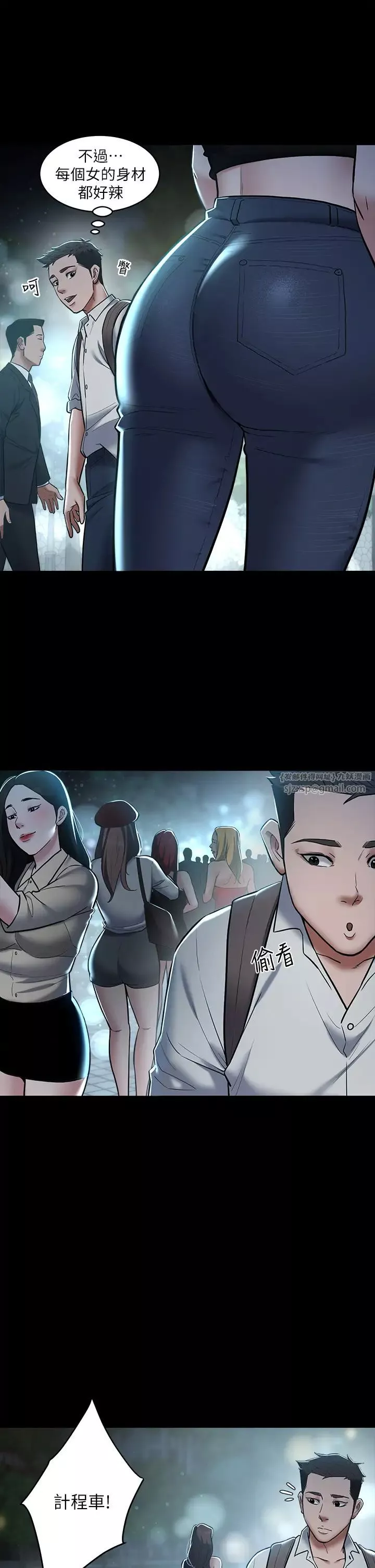 豪色復仇-第8话-迷姦清纯富傢女 - 图片 31