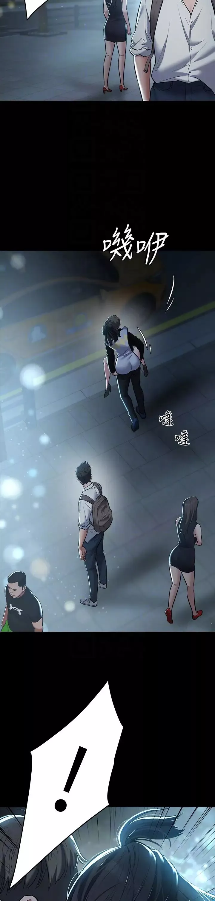豪色復仇-第8话-迷姦清纯富傢女 - 图片 32