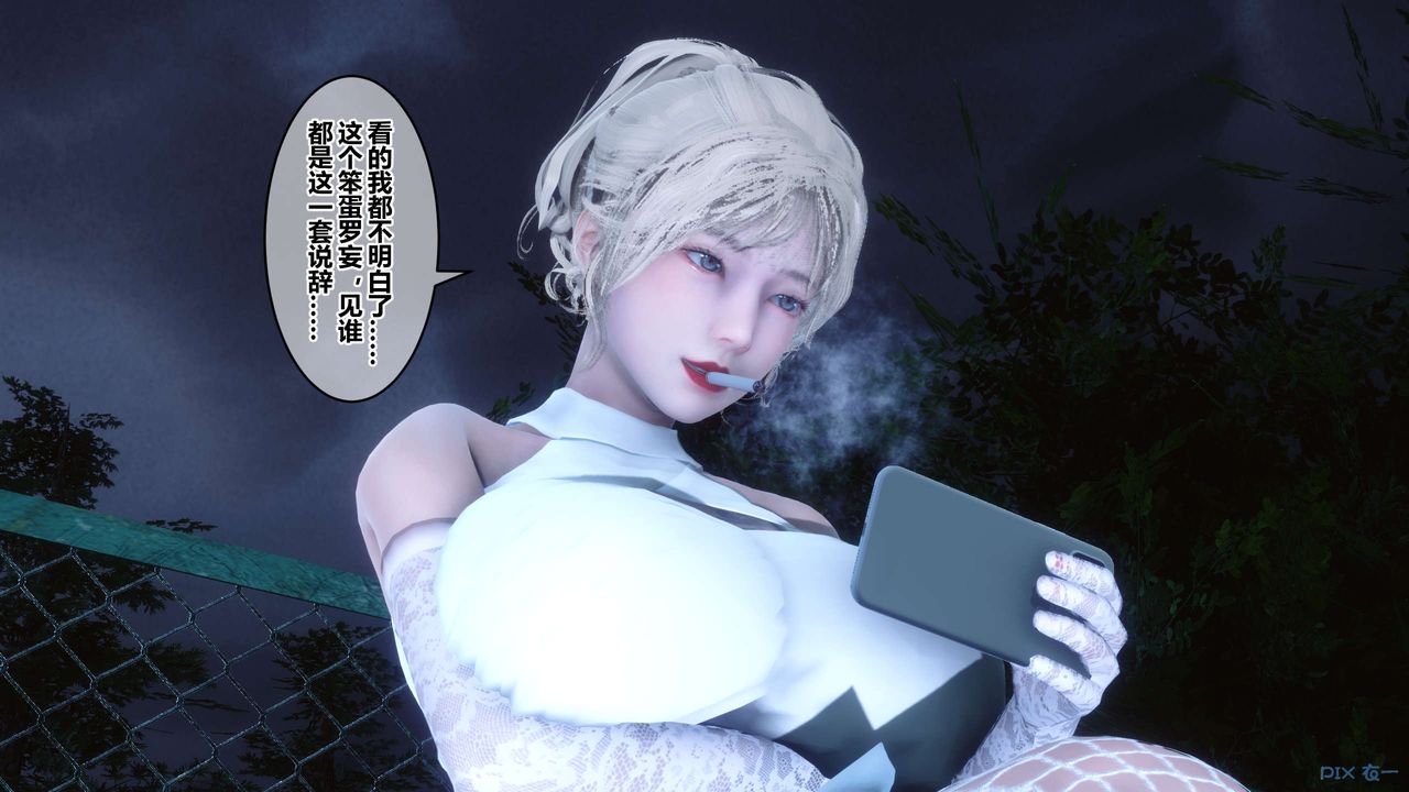 [3D]秘密高清无码版第84话