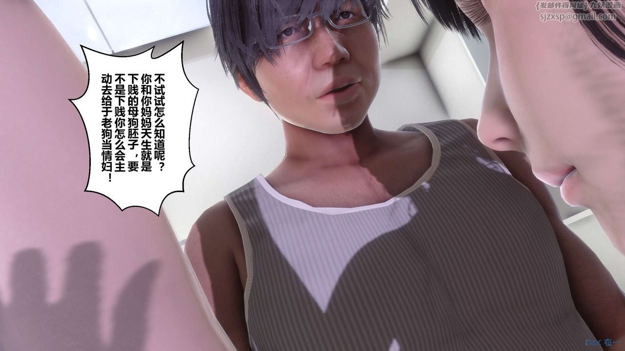 [3D]秘密高清无码版第84话