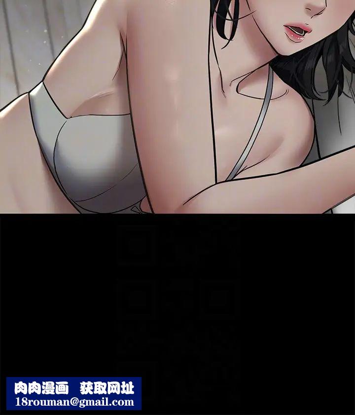 豪色復仇第9话-脸红心跳的英雄救美