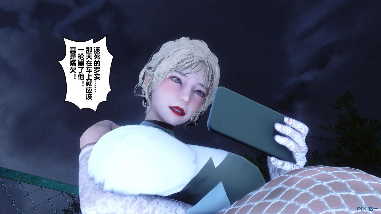 [3D]秘密高清无码版第84话