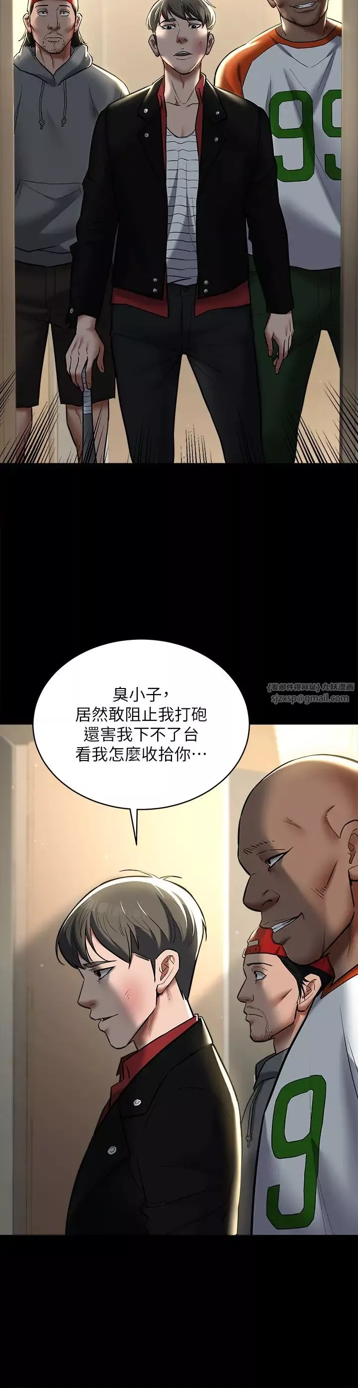 豪色復仇-第9话-脸红心跳的英雄救美 - 图片 35