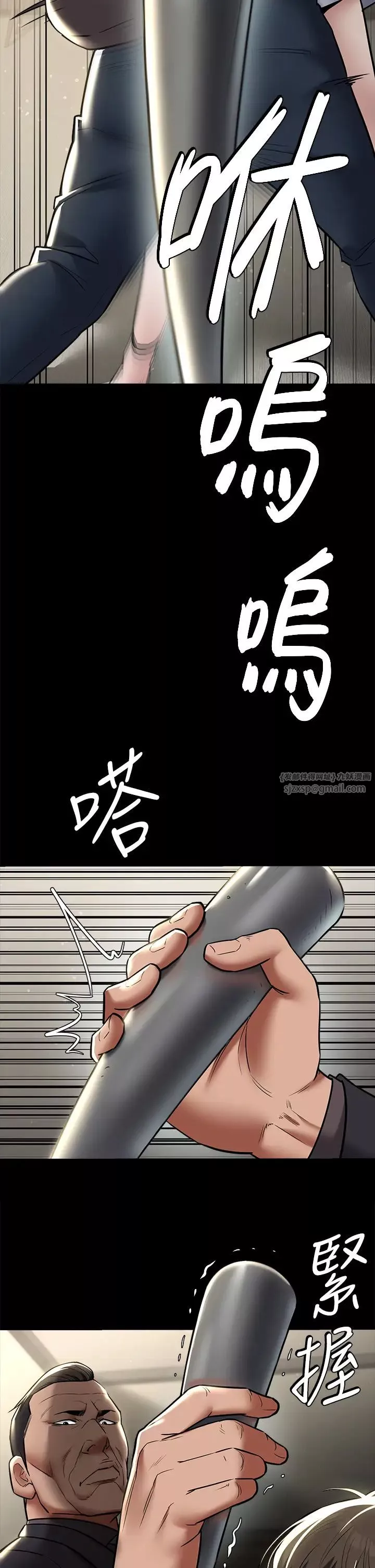 豪色復仇-第9话-脸红心跳的英雄救美 - 图片 43