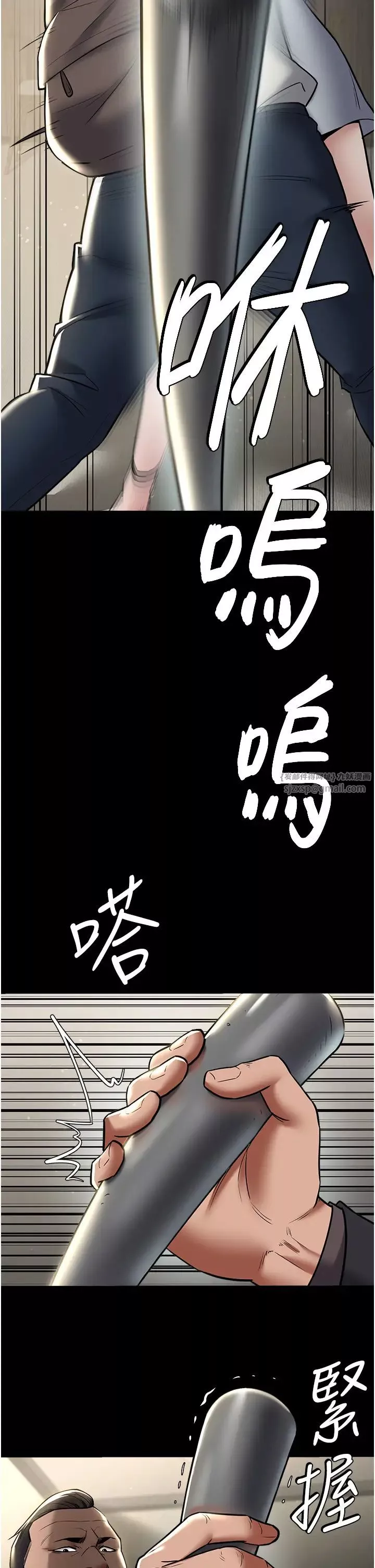 豪色復仇-第10话-露香肩勾引傢教老师 - 图片 2
