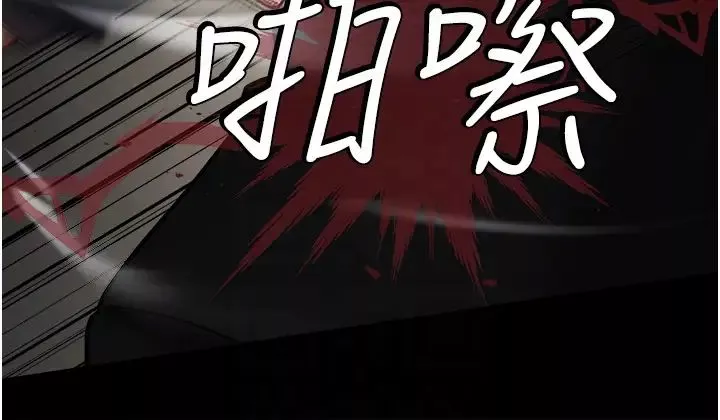 豪色復仇-第10话-露香肩勾引傢教老师 - 图片 10