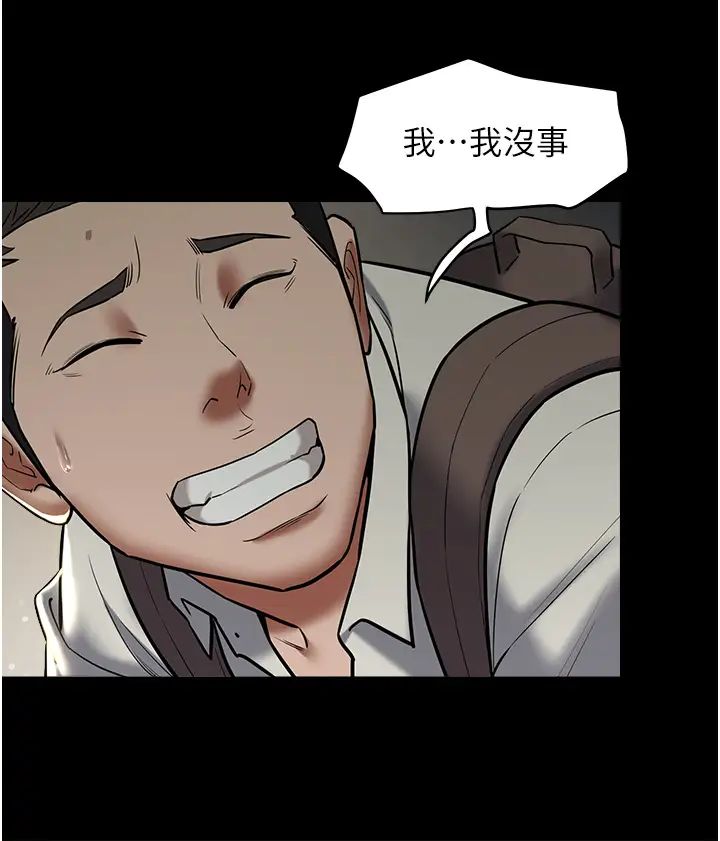 豪色復仇第10话-露香肩勾引傢教老师