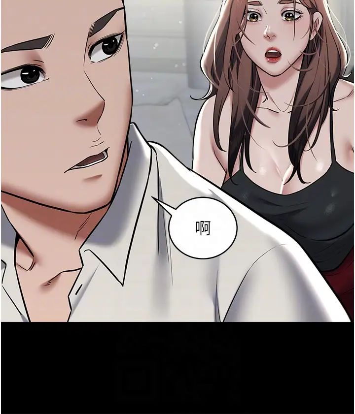 豪色復仇第10话-露香肩勾引傢教老师