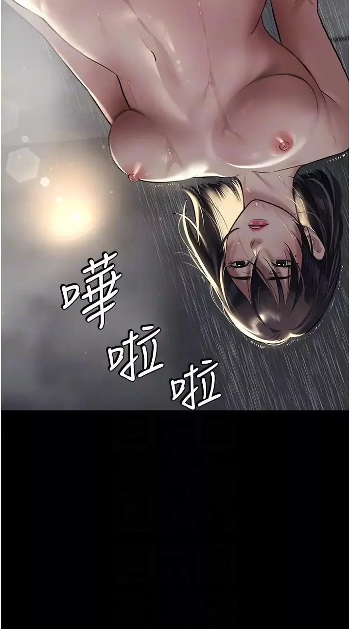 豪色復仇第10話-露香肩勾引傢教老師
