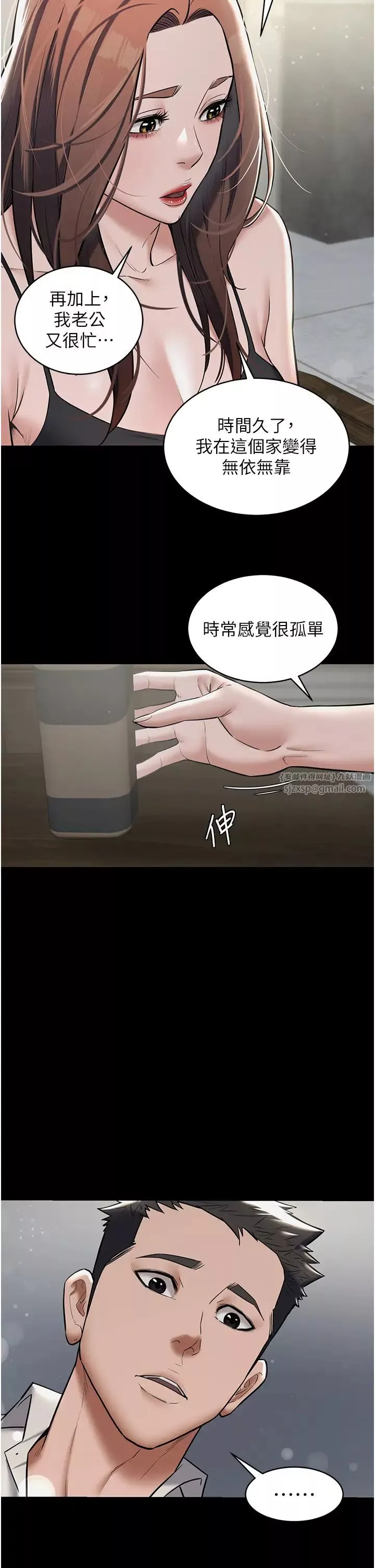 豪色復仇-第10话-露香肩勾引傢教老师 - 图片 39