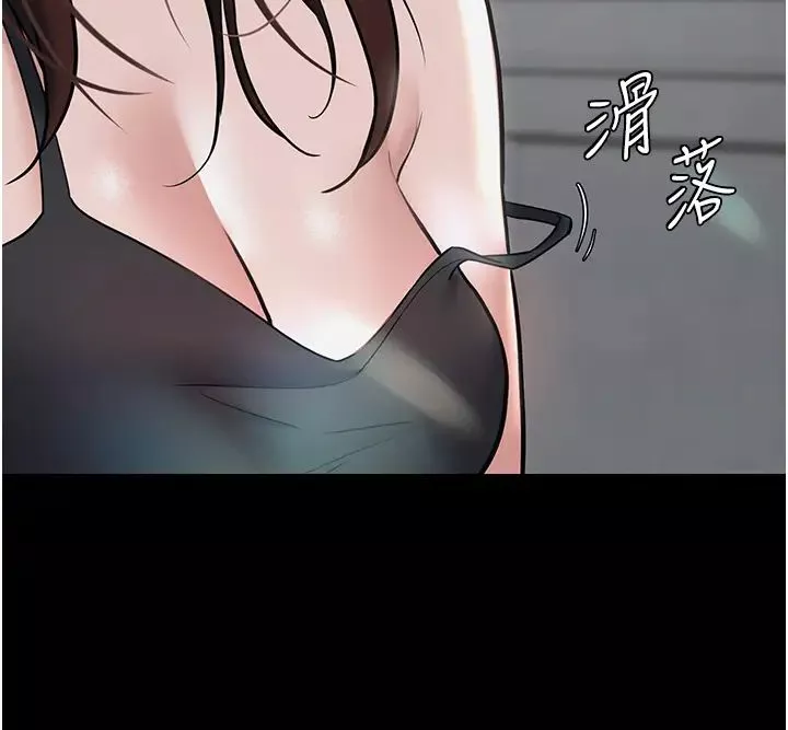 豪色復仇-第10话-露香肩勾引傢教老师 - 图片 41