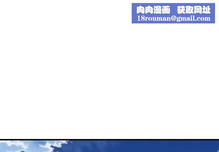 好运出租车第1話