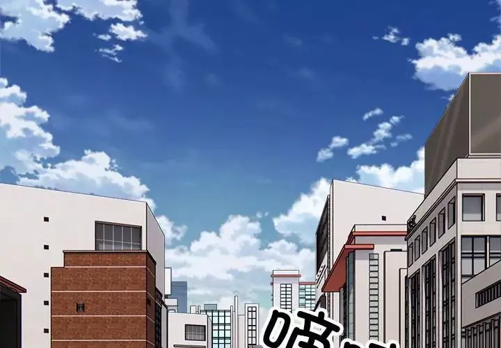 好运出租车-第1话 - 图片 2