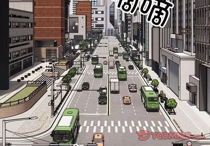 好运出租车第1話