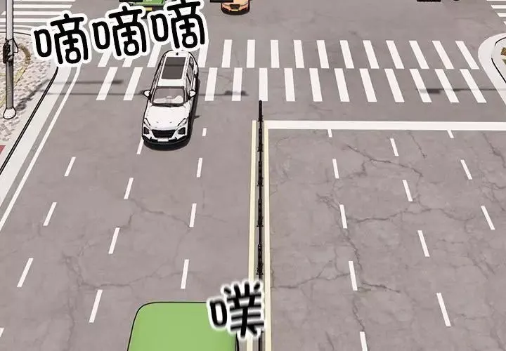 好运出租车-第1话 - 图片 4