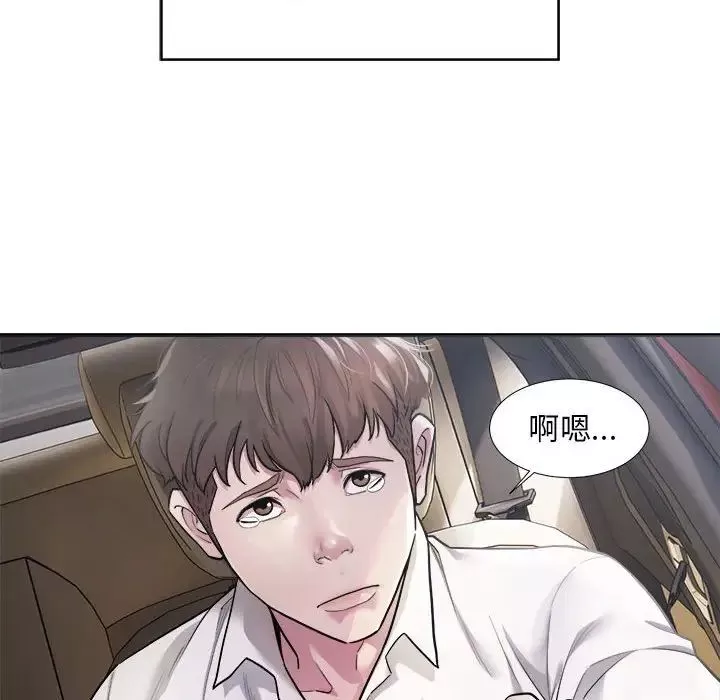好运出租车第1話