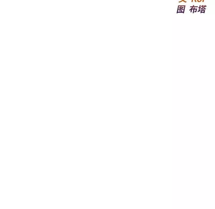好运出租车-第1话 - 图片 14