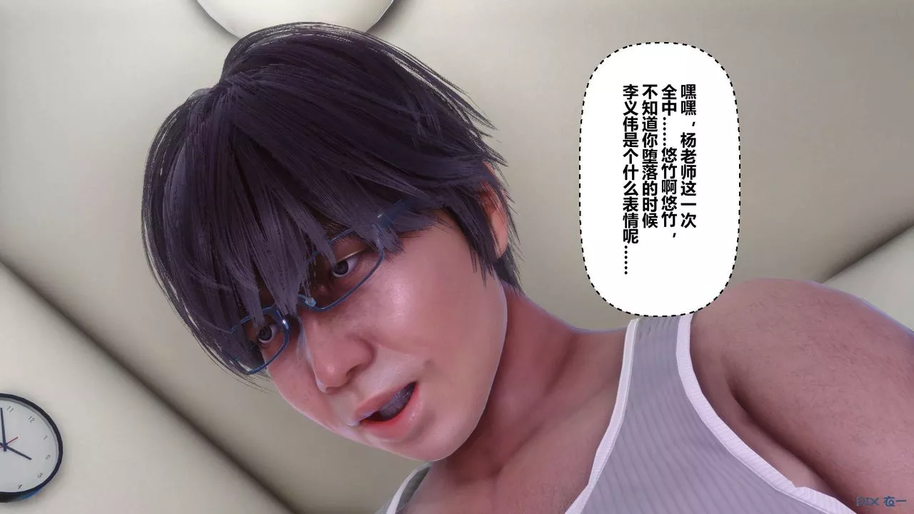 [3D]秘密高清无码版-第84话 - 图片 163