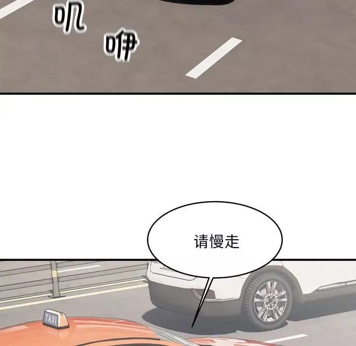 好运出租车-第1话 - 图片 25