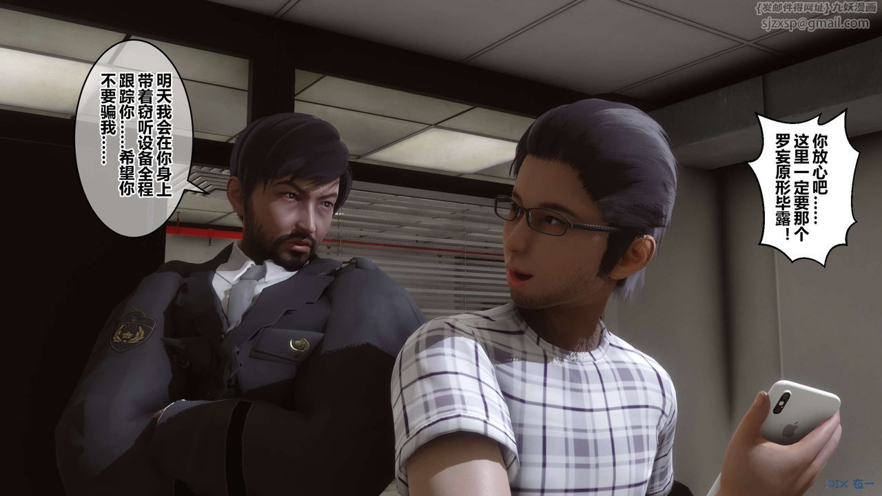 [3D]秘密高清无码版第85话