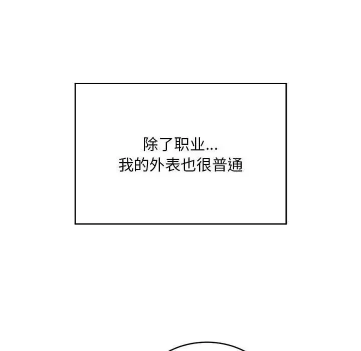 好运出租车第1話