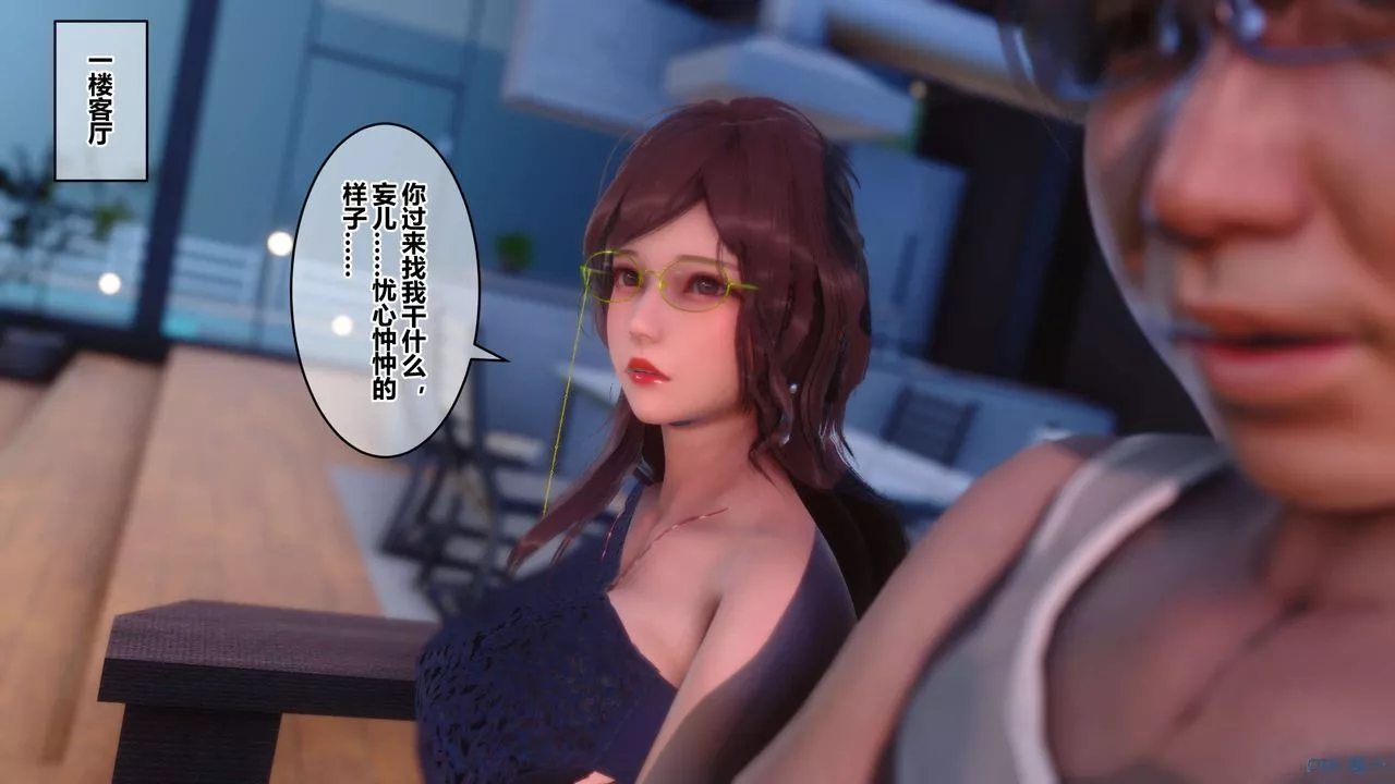 [3D]秘密高清无码版-第85话 - 图片 15