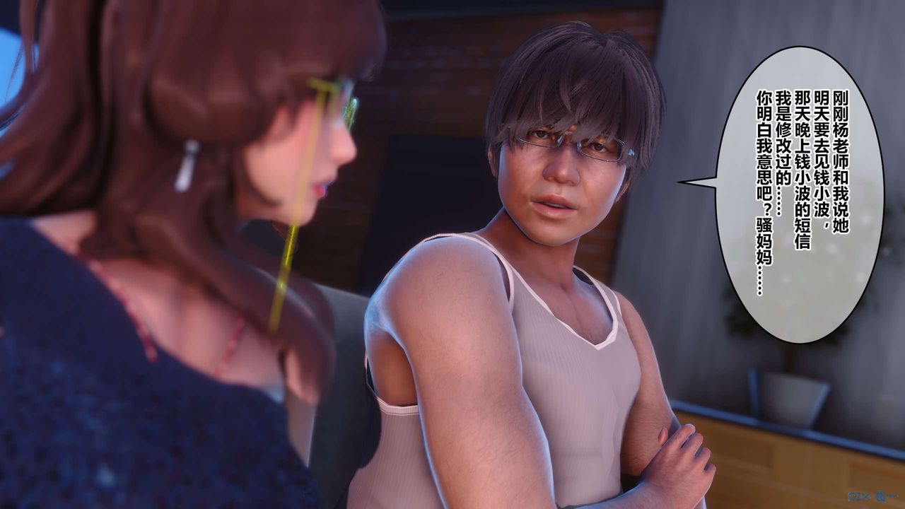 [3D]秘密高清无码版第85话