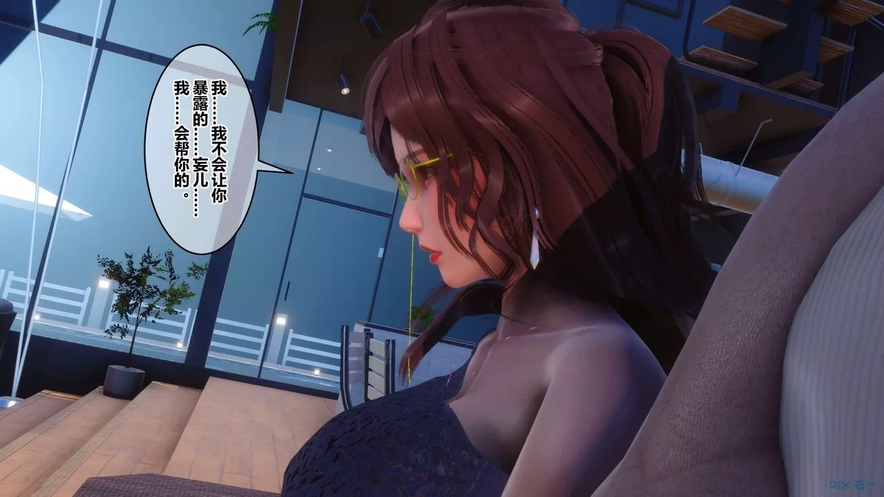 [3D]秘密高清無碼版第85話