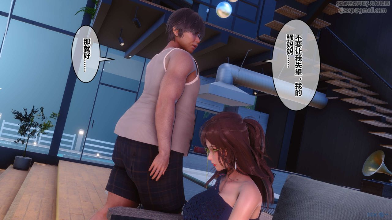 [3D]秘密高清无码版第85话