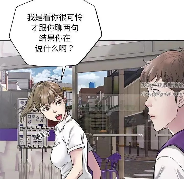 好运出租车-第1话 - 图片 51