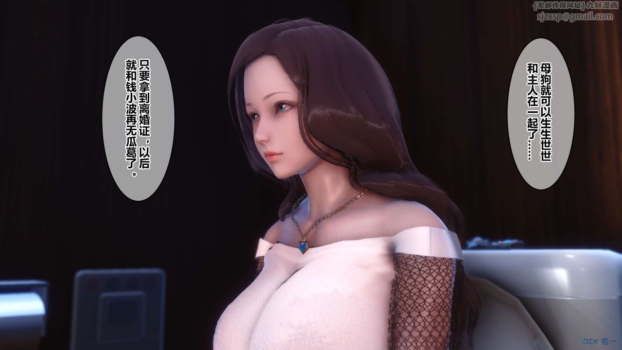 [3D]秘密高清无码版第85话