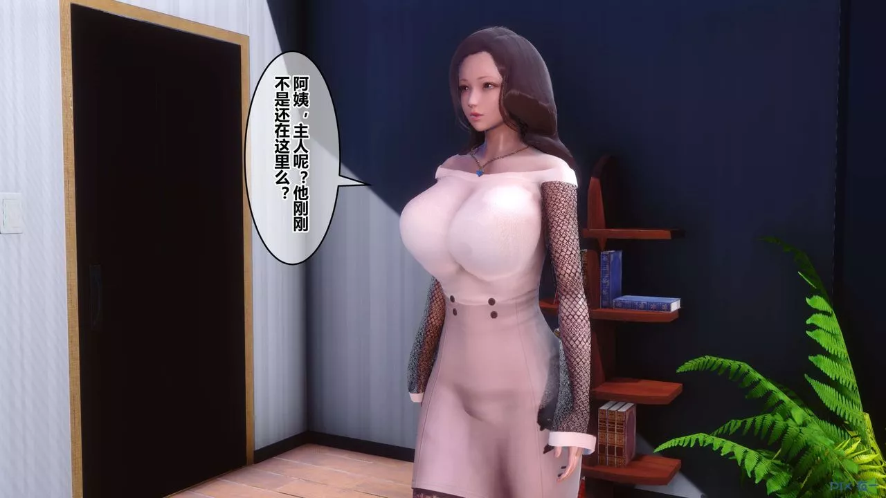 [3D]秘密高清無碼版第85話