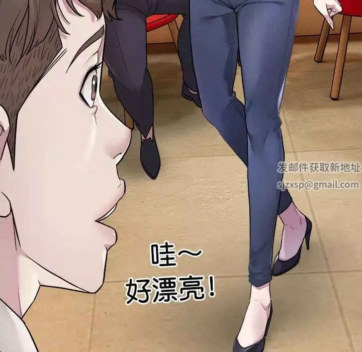 好运出租车-第1话 - 图片 60