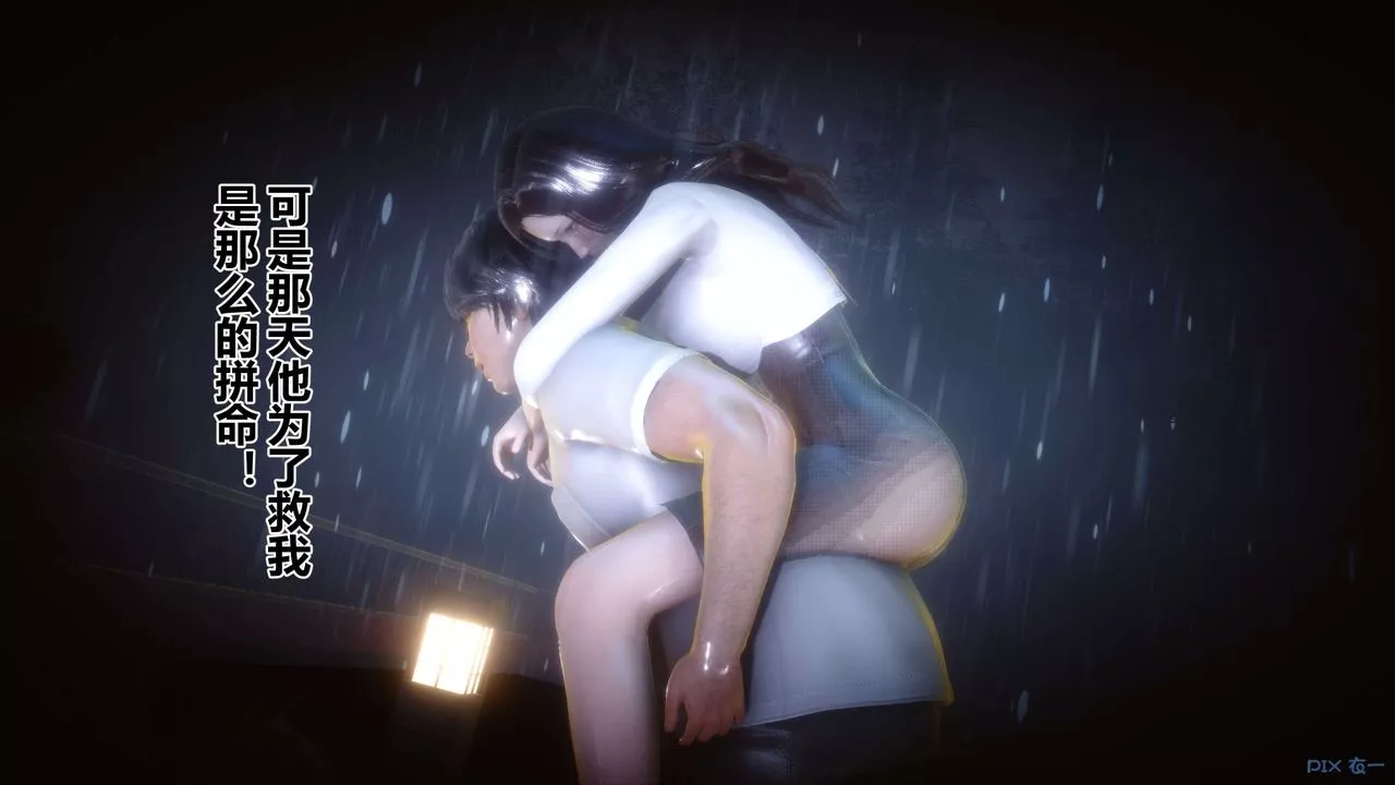 [3D]秘密高清无码版-第85话 - 图片 30