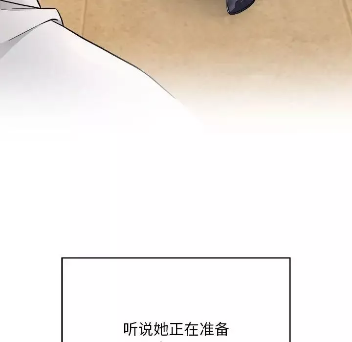 好运出租车-第1话 - 图片 61