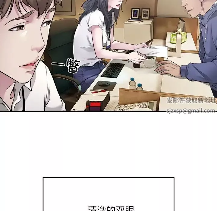 好运出租车第1話