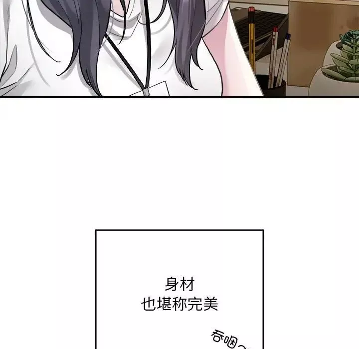好运出租车-第1话 - 图片 66