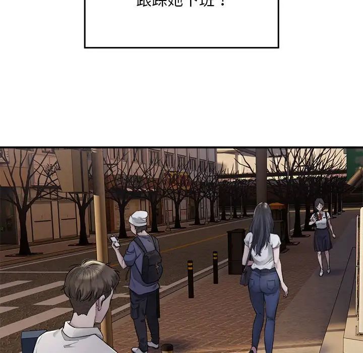 好运出租车第1话