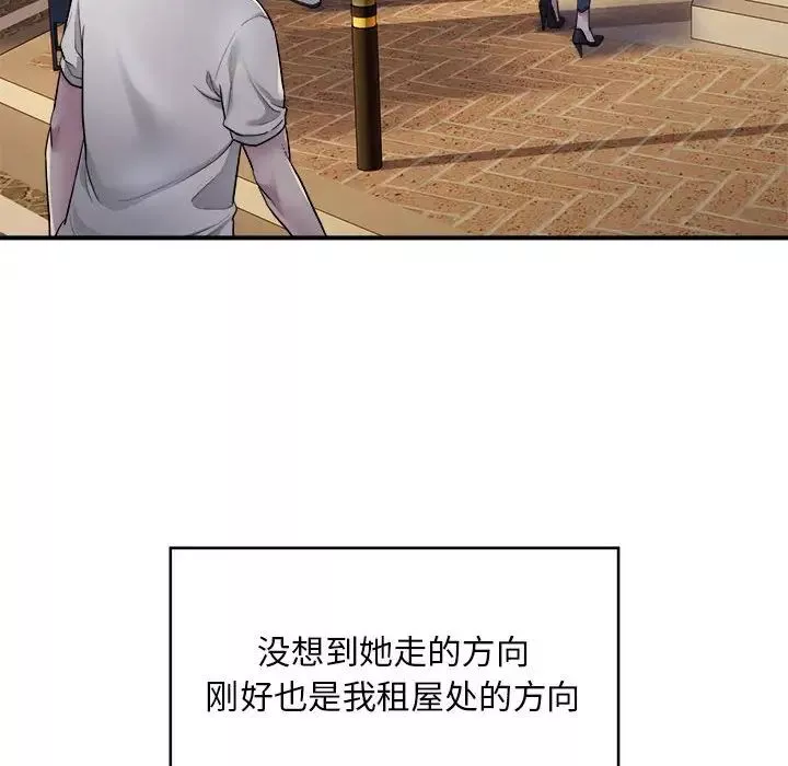 好运出租车-第1话 - 图片 71