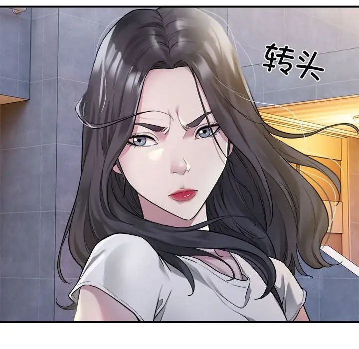 好运出租车第1话