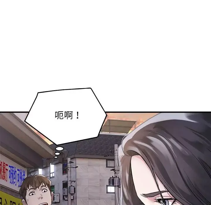 好运出租车第1話