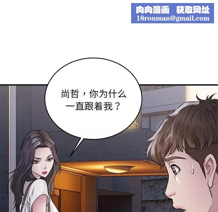 好运出租车第1話