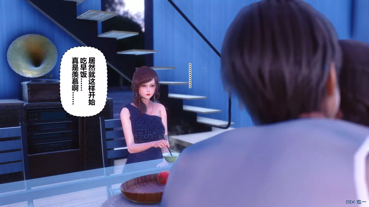 [3D]秘密高清無碼版第85話