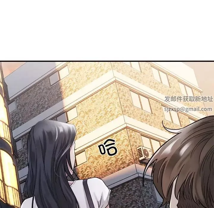 好运出租车第1話