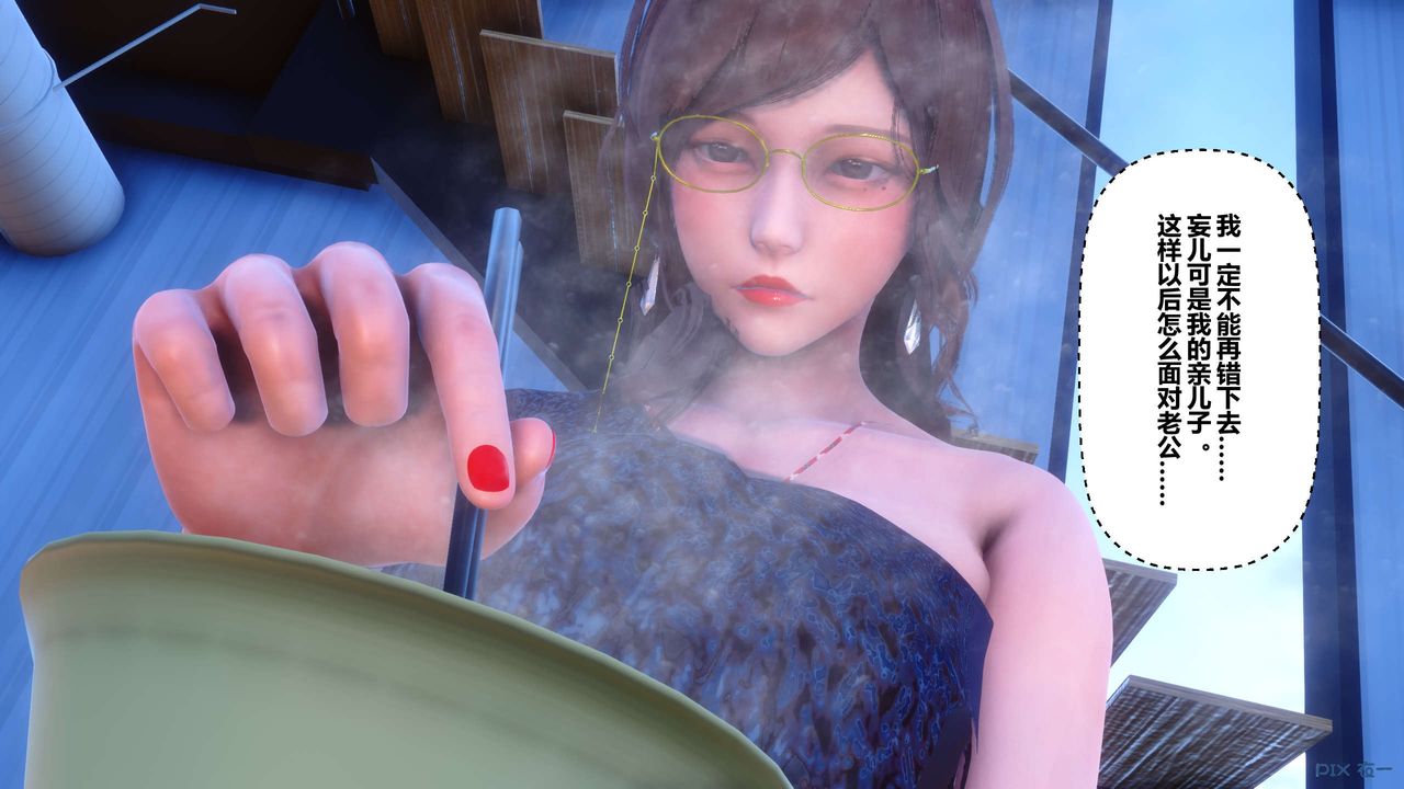 [3D]秘密高清无码版第85话