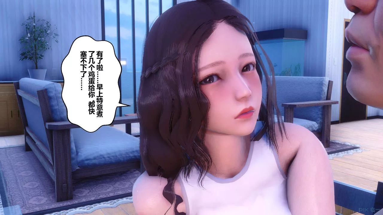 [3D]秘密高清无码版-第85话 - 图片 54