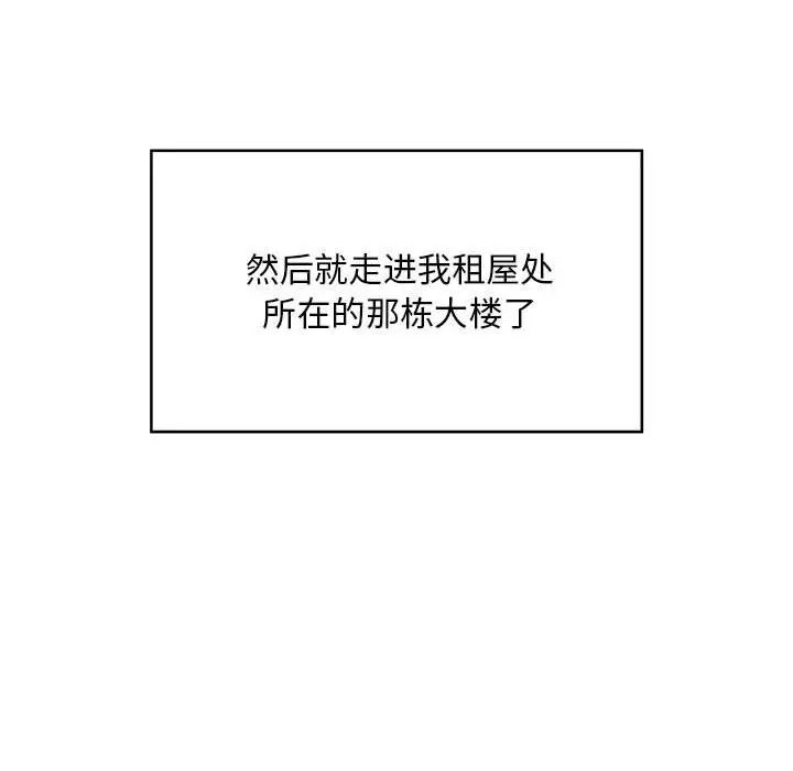 好运出租车第1话