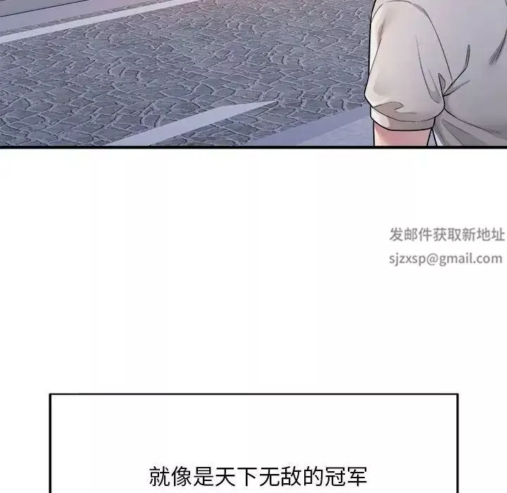 好运出租车-第1话 - 图片 95