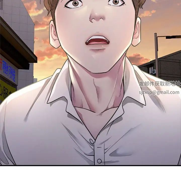 好运出租车第1话