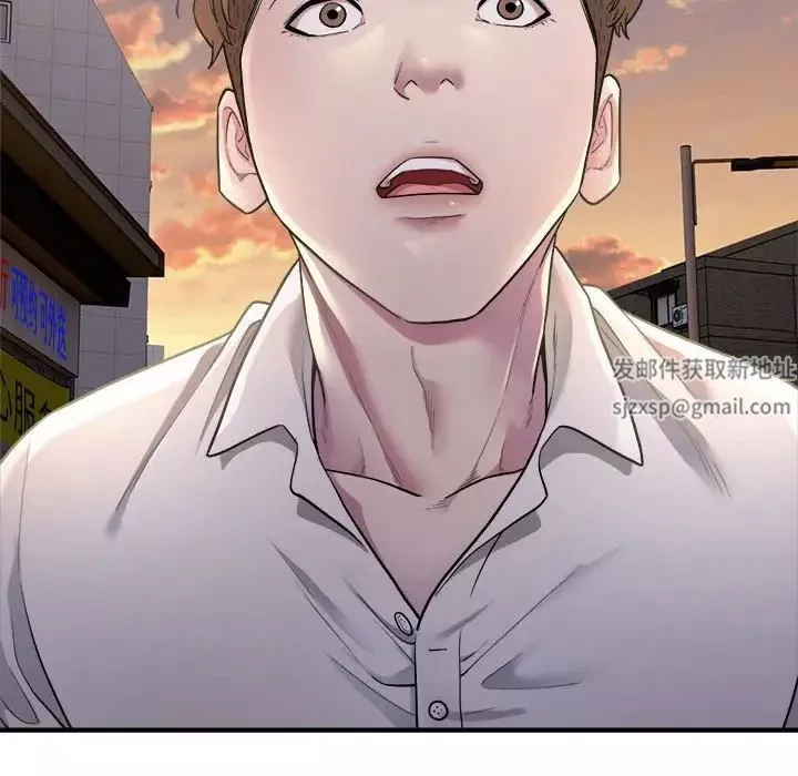 好运出租车-第1话 - 图片 97